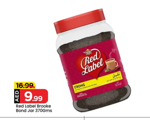 RED LABEL Tea Powder available at Mark & Save Value Retail in UAE - Dubai