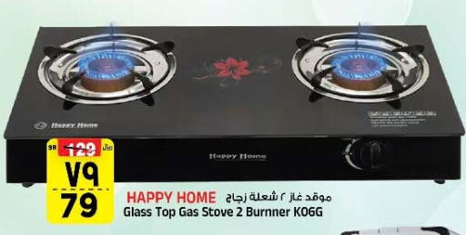 available at Al Madina Hypermarket in KSA, Saudi Arabia, Saudi - Riyadh