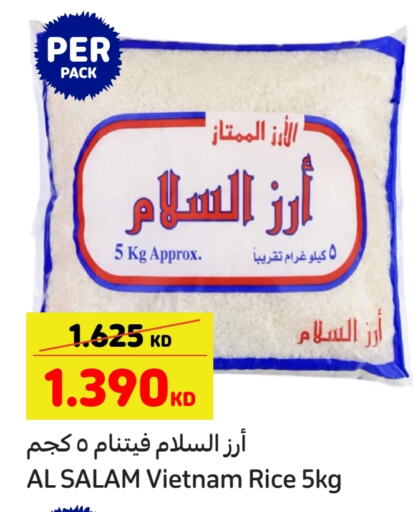 available at كارفور in الكويت - مدينة الكويت