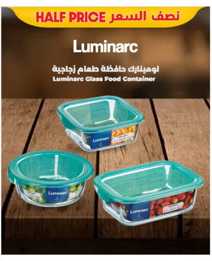 available at لولو هايبرماركت in مملكة العربية السعودية, السعودية, سعودية - القطيف‎