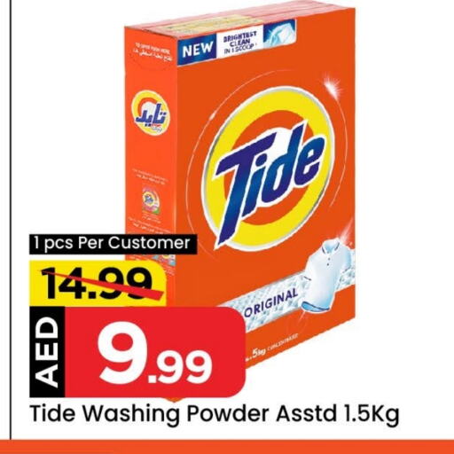 TIDE Detergent available at Mark & Save in UAE - Abu Dhabi