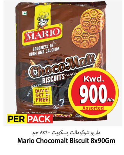 available at Mark & Save in Kuwait - Kuwait City