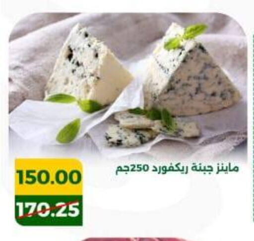 available at جرين تري هايبرماركت - سوهاج in Egypt - القاهرة