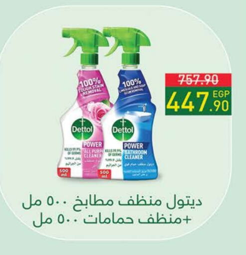 DETTOL Disinfectant available at Seoudi Supermarket in Egypt - Cairo