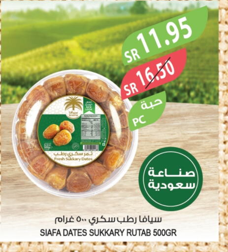 available at Farm  in KSA, Saudi Arabia, Saudi - Al Hasa