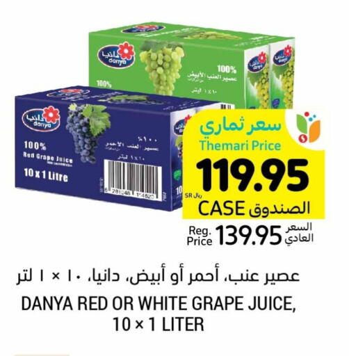 available at أسواق التميمي in مملكة العربية السعودية, السعودية, سعودية - الجبيل‎