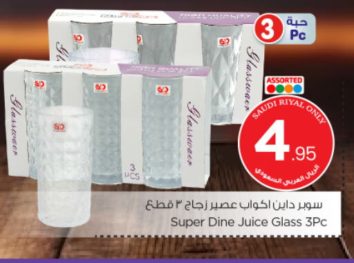 available at Nesto in KSA, Saudi Arabia, Saudi - Al Majmaah