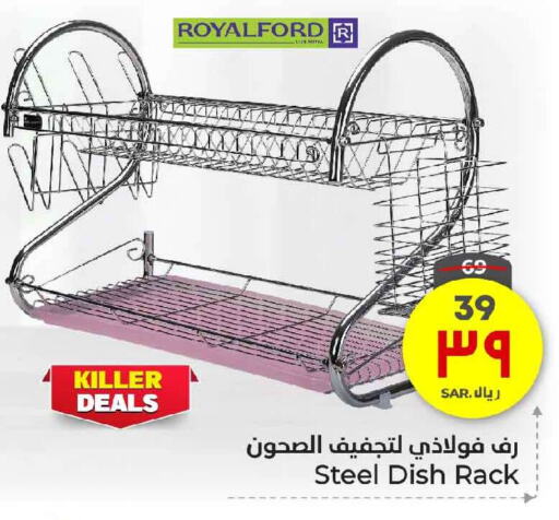 available at Hyper Al Wafa in KSA, Saudi Arabia, Saudi - Ta'if