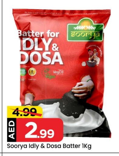 SOORYA Idly / Dosa Batter available at Mark & Save in UAE - Abu Dhabi