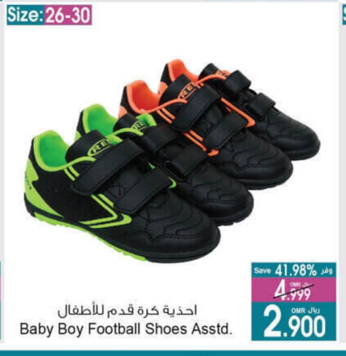 available at A & H in Oman - Salalah