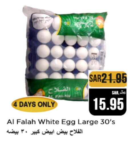 available at Budget Food in KSA, Saudi Arabia, Saudi - Riyadh