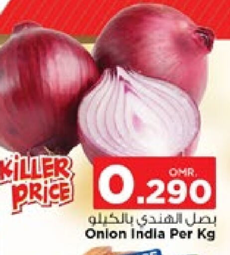 Onion from India available at Nesto Hyper Market   in Oman - Muscat