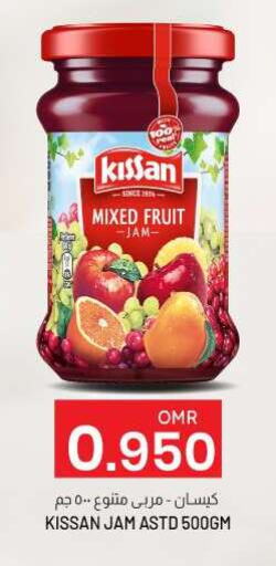 Jam available at KM Trading  in Oman - Salalah