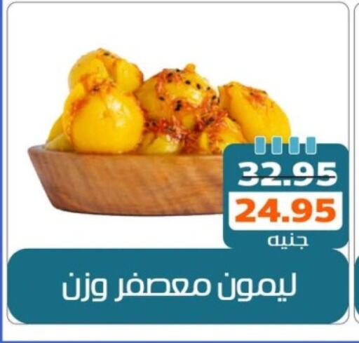 available at Mekkawy market  in Egypt - القاهرة