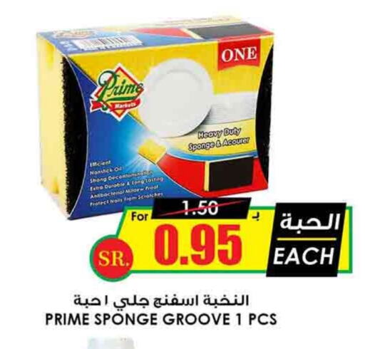 Cleaning Aid available at Prime Supermarket in KSA, Saudi Arabia, Saudi - Medina