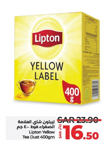 Lipton Tea Powder available at LULU Hypermarket in KSA, Saudi Arabia, Saudi - Riyadh