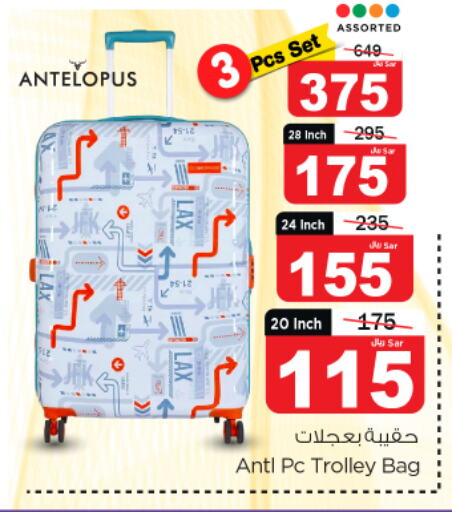 Trolley available at Nesto in KSA, Saudi Arabia, Saudi - Al Majmaah