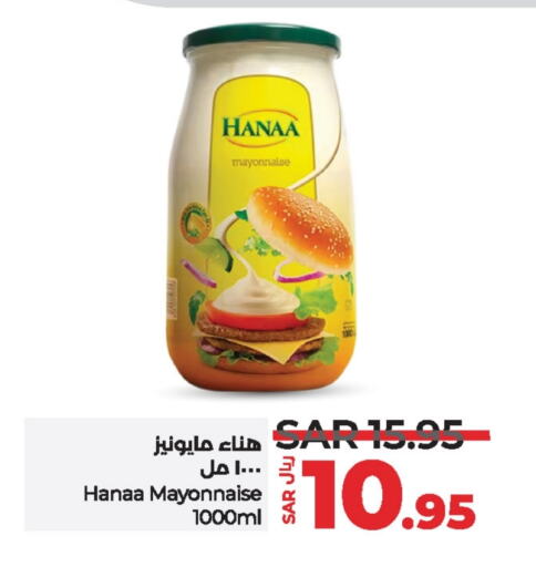 Hanaa Mayonnaise available at LULU Hypermarket in KSA, Saudi Arabia, Saudi - Yanbu