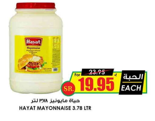 Mayonnaise available at Prime Supermarket in KSA, Saudi Arabia, Saudi - Al-Kharj