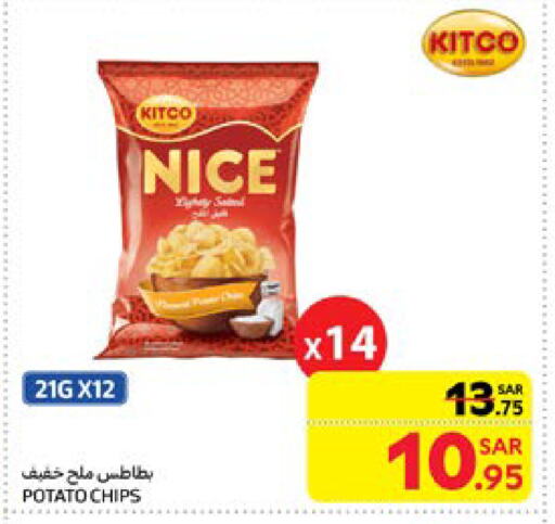 Potato available at Carrefour in KSA, Saudi Arabia, Saudi - Sakaka