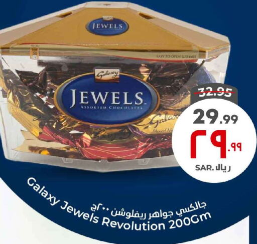 GALAXY JEWELS available at Hyper Al Wafa in KSA, Saudi Arabia, Saudi - Mecca