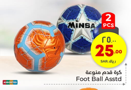 available at Hyper Al Wafa in KSA, Saudi Arabia, Saudi - Riyadh