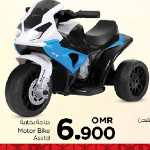 available at Nesto Hyper Market   in Oman - Muscat