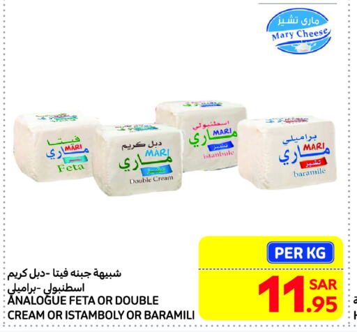 Feta available at Carrefour Market in KSA, Saudi Arabia, Saudi - Riyadh