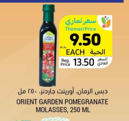 Pomegranate available at أسواق التميمي in مملكة العربية السعودية, السعودية, سعودية - الجبيل‎