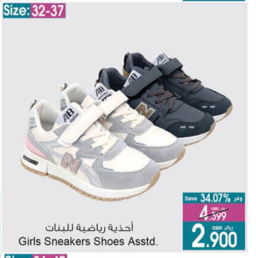 available at A & H in Oman - Salalah