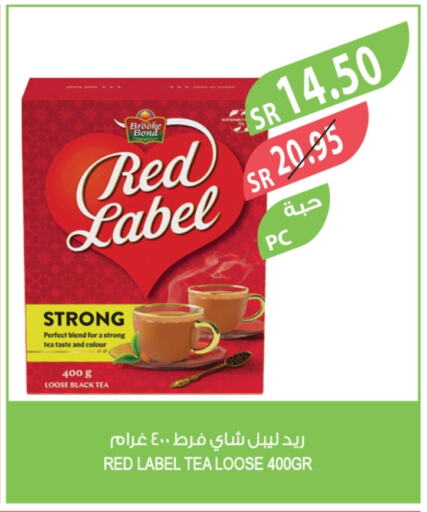 RED LABEL Tea Powder available at Farm  in KSA, Saudi Arabia, Saudi - Sakaka