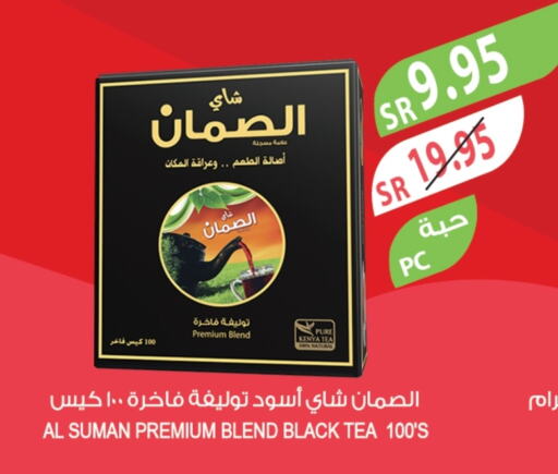 أكياس شاي available at المزرعة in مملكة العربية السعودية, السعودية, سعودية - القطيف‎