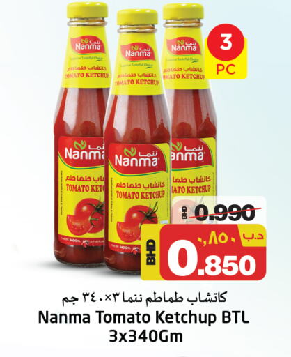 Tomato available at NESTO  in Bahrain