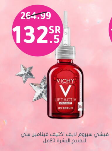 VICHY available at Nahdi in KSA, Saudi Arabia, Saudi - Bishah