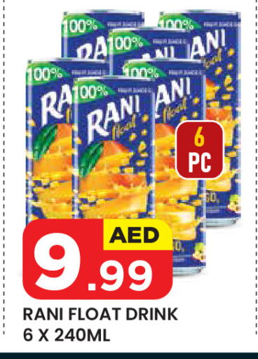 RANI available at Baniyas Spike  in UAE - Al Ain