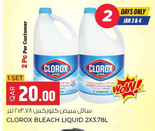 CLOROX Bleach available at Rawabi Hypermarkets in Qatar - Al Wakra