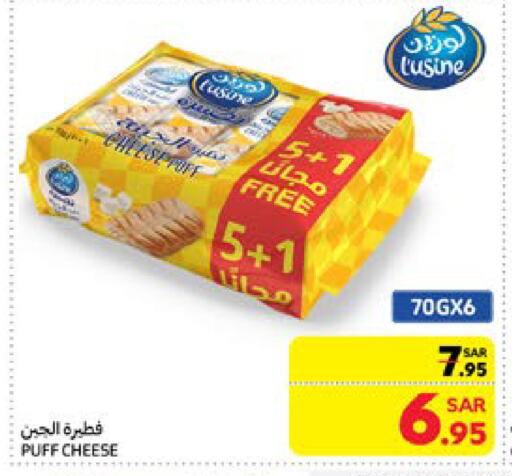 available at Carrefour in KSA, Saudi Arabia, Saudi - Al Khobar