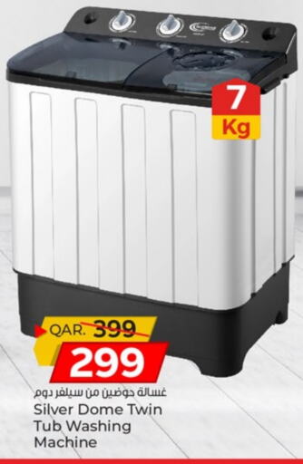 Washing Machine available at Paris Hypermarket in Qatar - Al Wakra