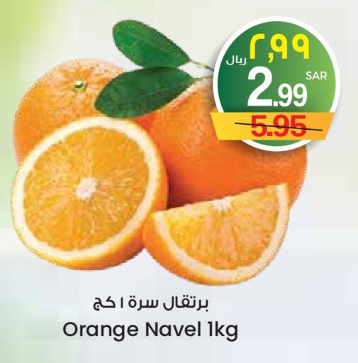 Orange available at City Flower in KSA, Saudi Arabia, Saudi - Hail