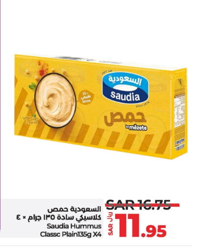 SAUDIA Tahina & Halawa available at LULU Hypermarket in KSA, Saudi Arabia, Saudi - Jubail