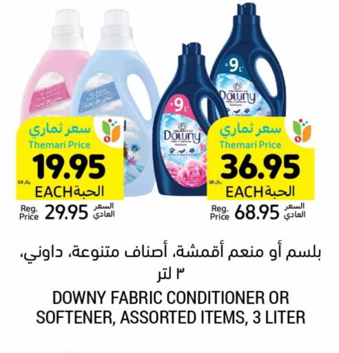 DOWNY Softener available at Tamimi Market in KSA, Saudi Arabia, Saudi - Unayzah