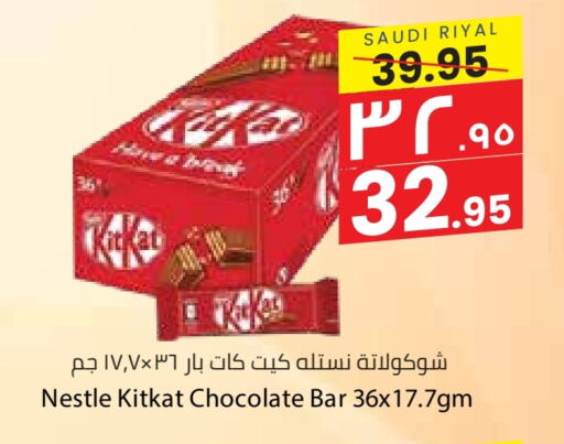 available at ستي فلاور in مملكة العربية السعودية, السعودية, سعودية - حائل‎