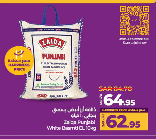 Basmati / Biryani Rice available at LULU Hypermarket in KSA, Saudi Arabia, Saudi - Yanbu