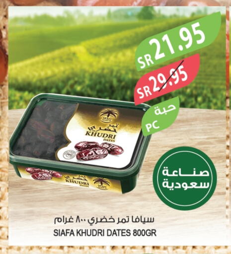 available at Farm  in KSA, Saudi Arabia, Saudi - Al Hasa