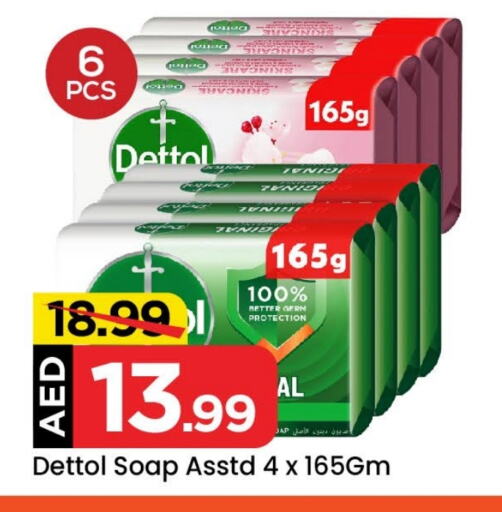 DETTOL available at Mark & Save in UAE - Abu Dhabi