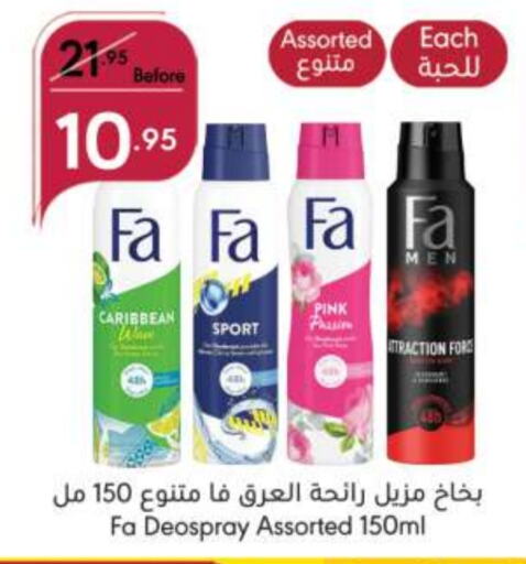 available at Manuel Market in KSA, Saudi Arabia, Saudi - Jeddah