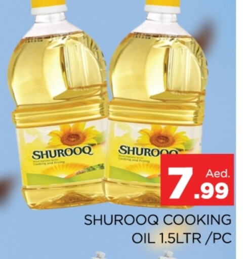 SHUROOQ Cooking Oil available at AL MADINA (Dubai) in UAE - Dubai