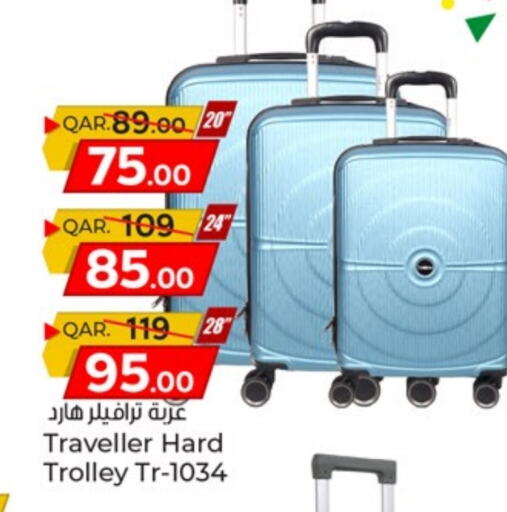 Trolley available at Paris Hypermarket in Qatar - Al Khor