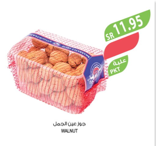 available at Farm  in KSA, Saudi Arabia, Saudi - Al Bahah