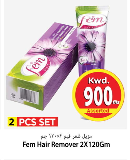 Hair Remover Cream available at Mark & Save in Kuwait - Ahmadi Governorate